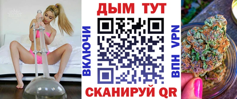 Где найти наркотики Куса КОКАИН Альфа ПВП АМФ Марихуана Меф ГАШИШ
