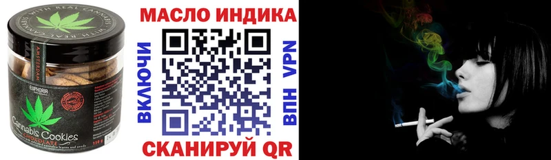 Еда ТГК марихуана  Куса 