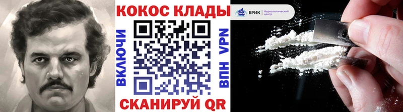 Кокаин Боливия  мориарти формула  Куса  где можно купить наркотик  blacksprut маркетплейс 