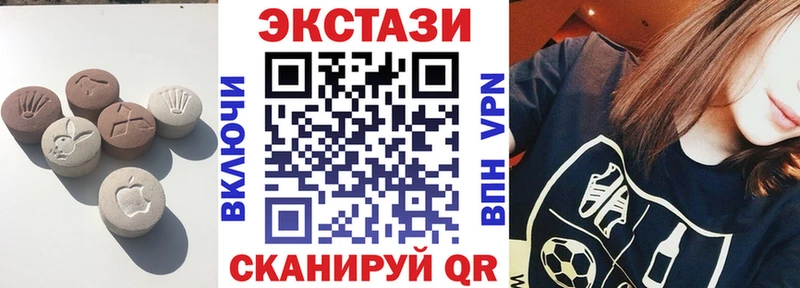 Экстази 300 mg Куса