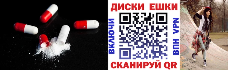 ЭКСТАЗИ Punisher  Куса 