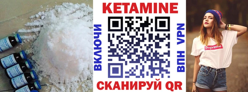 КЕТАМИН VHQ  Куса 