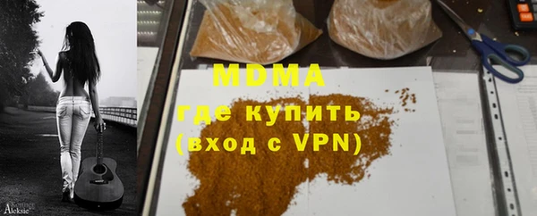 прущий лед Алексеевка
