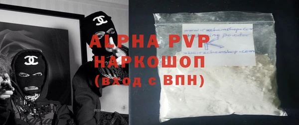 прущий лед Алексеевка