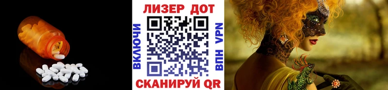 Лсд 25 экстази ecstasy  Куса 