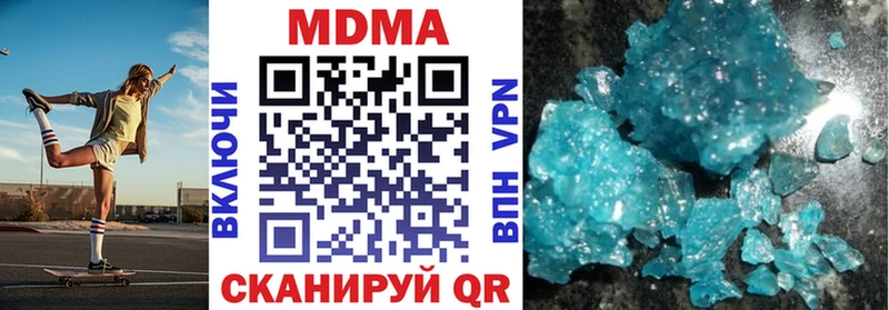 МДМА VHQ  Куса 