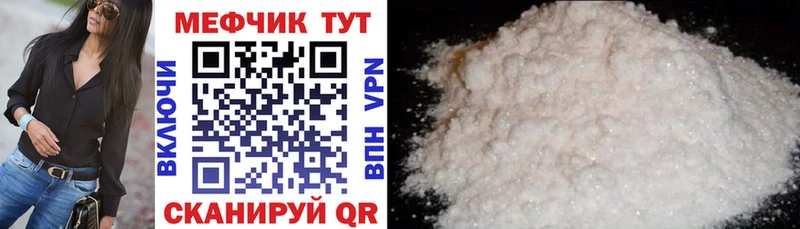 Мефедрон VHQ  Куса 