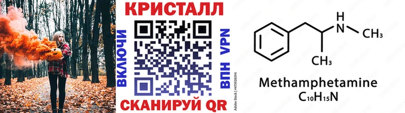 Первитин мет  цены   Куса 