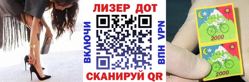 Марки NBOMe 1,8мг  Куса 